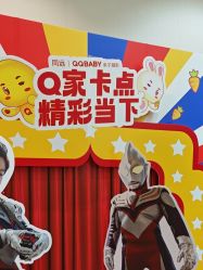 -同远QQBABY亲子摄影(北京路店)