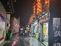 -东西巷