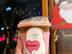 -有趣人类咖啡(永庆坊店)