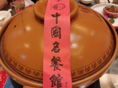 -千岛湖鱼味馆(十字街总店)