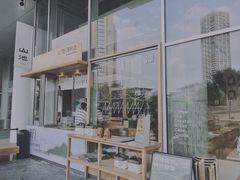 -SAANCI山池咖啡(海上世界文化艺术中心店)