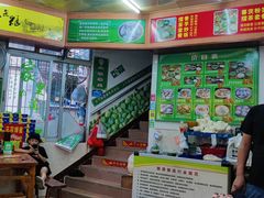 -海陆丰明凤擂茶