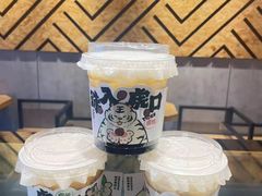 -书亦烧仙草(韩愈大街店)