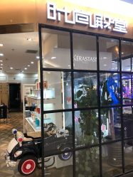 -时尚殿堂hair salon