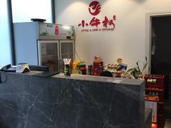-小牛叔鲜切牛肉·火锅·烤肉自助(公济桥路店)
