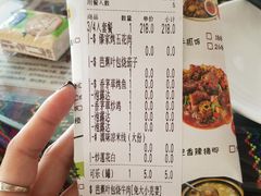 账单-呐咪傣园·云南菜(石厦店)