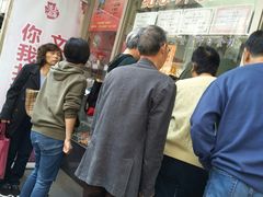 -五芳齋(云南南路店)