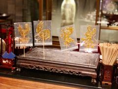 -三号黄浦会Canton Table