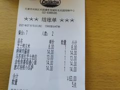 -萨莉亚意式餐厅(彩悦城店)