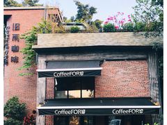 -旧雨咖啡·CoffeeFORU(黄村奥体店)