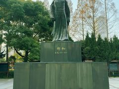 -郑和公园
