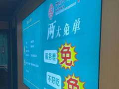 -满兴咱妈烀饼铁锅炖(兰州北街店)