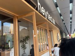 -喜茶(东莞厚街万达店)