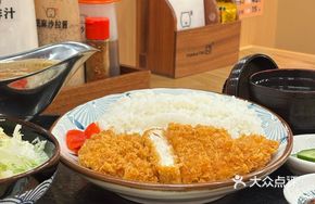 Curry Fried Chicken Cutlet