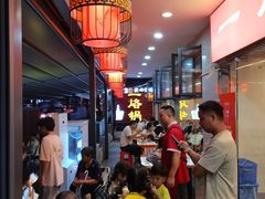 -一烙锅(友谊店)