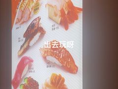 -争鲜回转寿司(太阳宫凯德PLUS店)