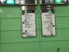 -公益西桥(地铁站)