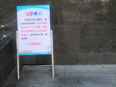 门面-北京市中关村医院