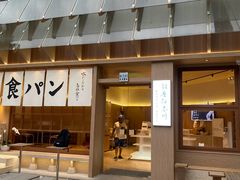 -银座仁志川·生吐司专门店(香港广场店)