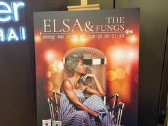 -林肯爵士乐上海中心 Jazz at Lincoln Center Shanghai