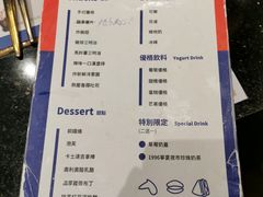 菜单-堂本家洋食别馆·炸猪排(中心城店)
