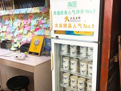 -阿安甜品(五一街店)