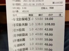 -力力豆花庄(广渠门店)