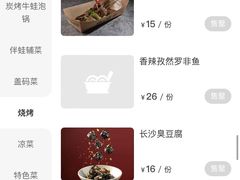 -蛙来哒(茂业店)