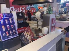 -沪上阿姨·精选茶饮(合生广场店)