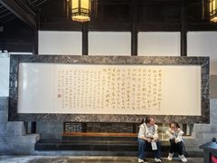 -黎里柳亚子纪念馆