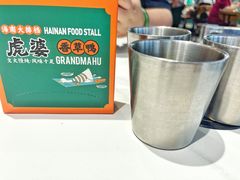 -虎婆冷饮店·海南特色炒冰(三亚湾店)