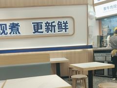 -粉小主·贵州酸汤牛肉粉(南京仙林金鹰店)