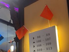 -東大方(武康千秋广场店)