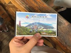 -普陀山佛顶山索道