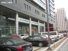 -中国农业银行(北京回龙观东区支行)