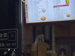 -江记甜品(罗湖店)