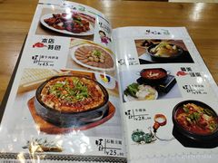 菜单-顺姬冷面(长春旗舰店)