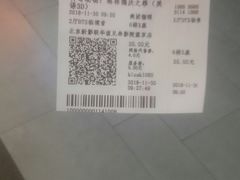 -新影联·华谊兄弟影院(望京店)