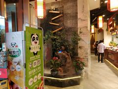 -万重锦·人文川菜馆(骡马市店)