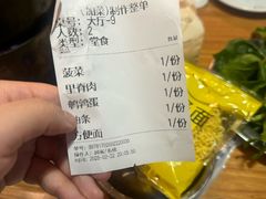 -煲铺(浙江商城店)