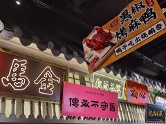-茄子恰恰·新云南小炒(坪山益田店)