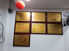 -凌舍好烧鹅(中山路店)