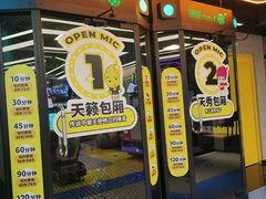 -风云再起游乐汇(北京西单西西友谊店)
