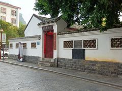 -徐悲鸿故居