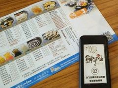 -鲜芋仙Meet Fresh(五道口店)