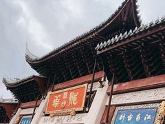 -龙华寺