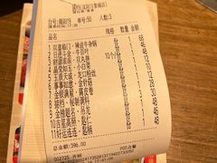 -掂档潮汕牛肉火锅(沈阳万象城店)