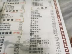-恒信牛奶甜品(南京总店)