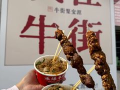 -聚宝源(牛街创始店)