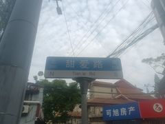 -W CAFE(甜爱路店)